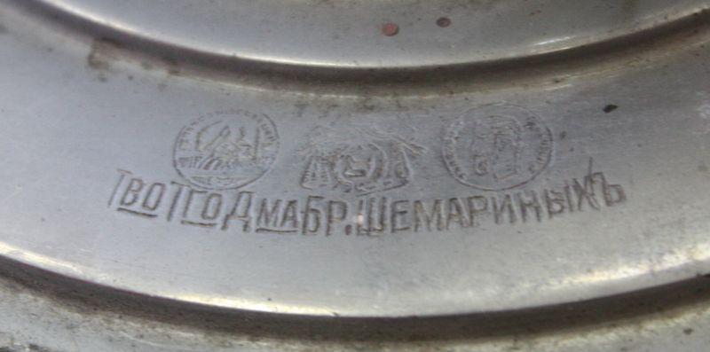Самовар Шемарины