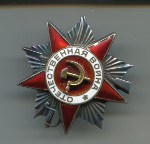 ОВ 2 ст. 37036 (военный следователь,затем прокурор)