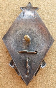 Комплект с БКЗ на рядового НКВД