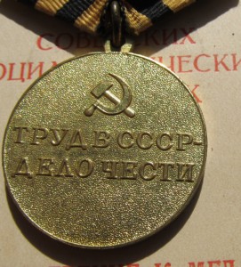 ТКЗ (65 924) + Шахта (на доках) - ЛЮКС!!!