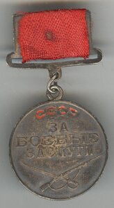 ЗБЗ КВАДРО №271263