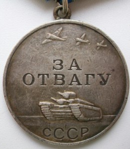 Знак с орлом