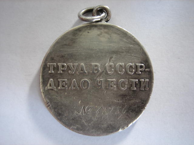 ЗТД № 62750. Убитая.