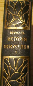 Отличник промкооперации инвалидов РСФСР (люкс)