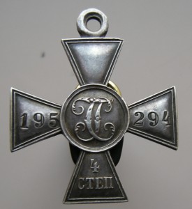 З О В О № 1 9 5 2 9 4