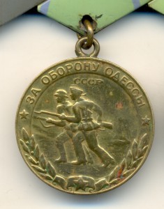 Одесса, Севастополь, Кавказ