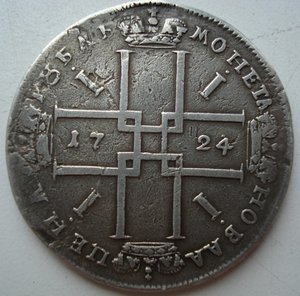 Рубль 1724 г(обсуждение)