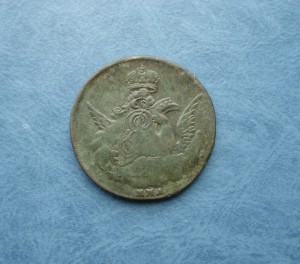 Копейка 1755 ММД, орел в облаках
