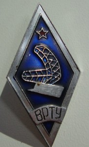 ВРТУ и ЛМЗ 1957г