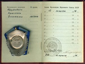 ТКЗ-1017***люкс+...