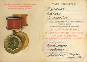 ТКЗ-1017***люкс+...