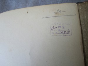 Книга Отцы и дети судебной реформы к пятидесятилетию. 1914.