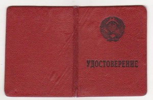 ИТЛ УМВД по Амурской области