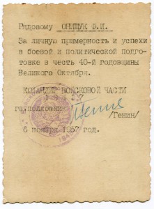 ИОАНН ПРЕДТЕЧА В ПОСЕРЕБРЕННОМ ОКЛАДЕ 40х51