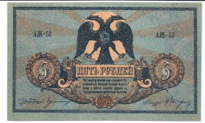 ИОАНН ПРЕДТЕЧА В ПОСЕРЕБРЕННОМ ОКЛАДЕ 40х51