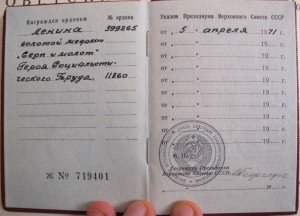 ИОАНН ПРЕДТЕЧА В ПОСЕРЕБРЕННОМ ОКЛАДЕ 40х51