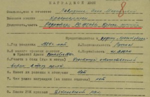 Супер комплект на Аню маленькую! ОВ. без клейма R Партизан 1