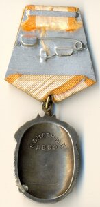 ЗП, № 907000