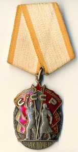 ЗП, № 907000