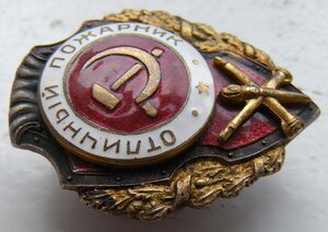ЗП, № 907000