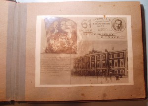 Фотоальбом выпускника Казанского ветинститута 32-36гг