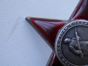 КЗ, ОВ2 на военного корреспондента