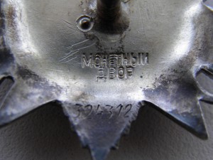 КЗ, ОВ2 на военного корреспондента