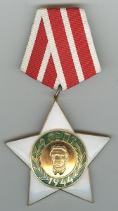 Болгария 9-го Сентября 2-й ст. с коробкой