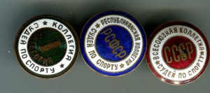 Судьи.