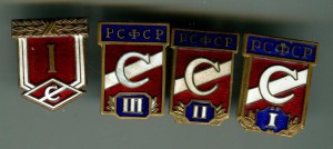 Спартак.