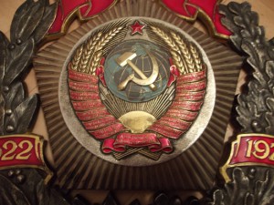 Знак За Победу в соц. сор. в честь 50-летия СССР