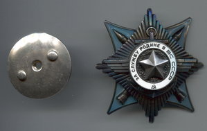 Краб 3ст. №41ххх +док. Люксище.