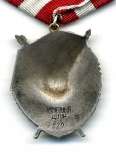 БКЗ 829