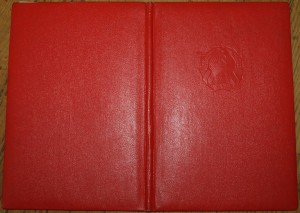 Почетная Грамота ПВС Латв.ССР 1968г.