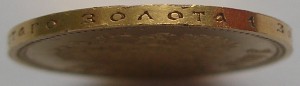 10 рублей 1900 г