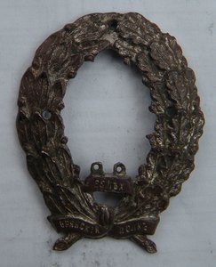 85 Пъх.Брянскiй полкъ (1/2).