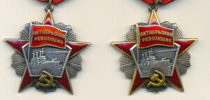 Революции 2 шт. 4 и 5 клёпок!