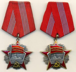 Революции 2 шт. 4 и 5 клёпок!