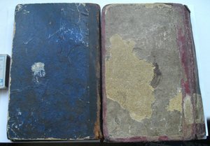 Три книги на иврите
