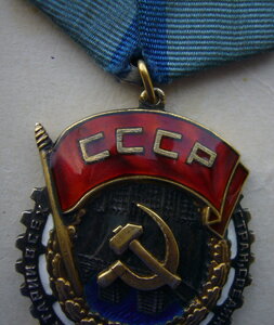 ТКЗ №96792