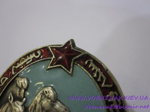 Монг. Знак "Почетный пастух", контррельеф, №355
