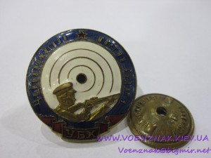 Монг. знак "Чойбалсановский стрелок"
