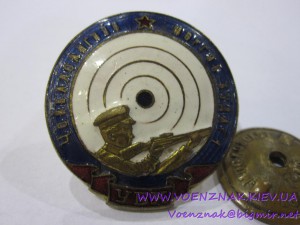 Монг. знак "Чойбалсановский стрелок"
