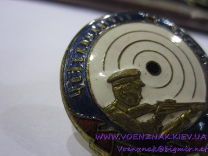 Монг. знак "Чойбалсановский стрелок"