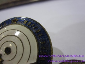 Монг. знак "Чойбалсановский стрелок"