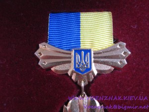 За заслуги у розвідці надр України, коробка+незаповнений док