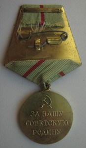 "Девятка", 5 эмалей.