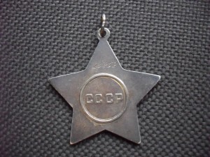 Слава 2ст+Слава3ст +КЗ+Отвага