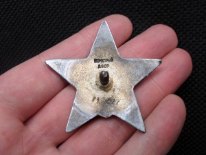 Слава 2ст+Слава3ст +КЗ+Отвага