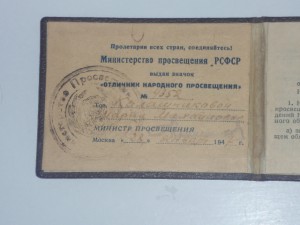 ЗП ПЛОСКИЙ 153547